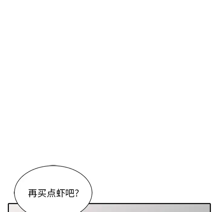 [韩国漫画] 姐姐的秘密 剧情,熟女人妻,巨乳大奶#[114P]-15