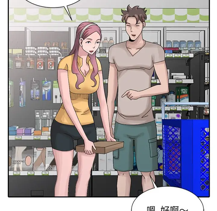 [韩国漫画] 姐姐的秘密 剧情,熟女人妻,巨乳大奶#[114P]-16