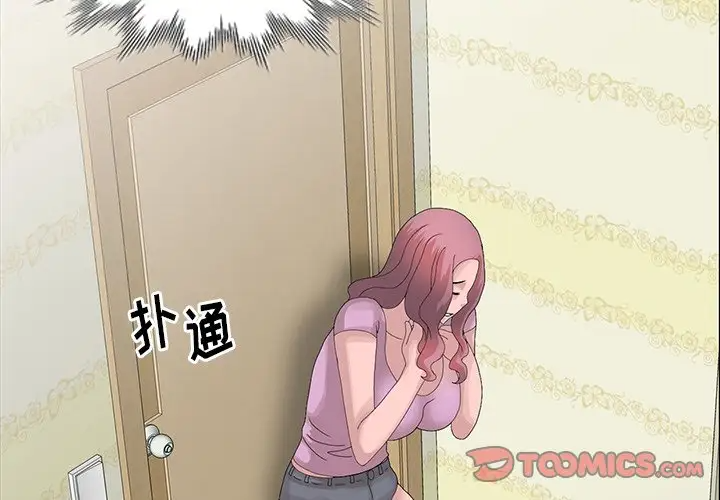 [韩国漫画] 姐姐的秘密 剧情,熟女人妻,巨乳大奶#[114P]-2
