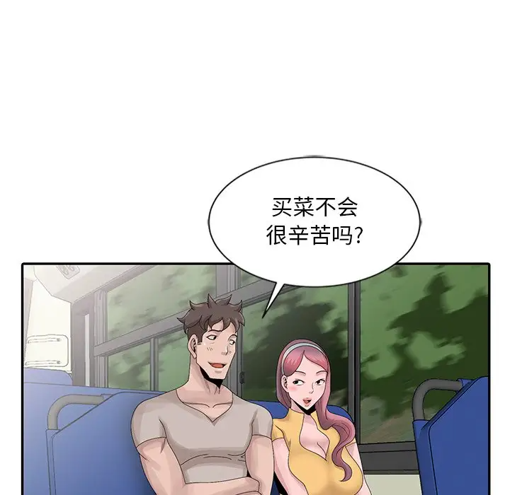 [韩国漫画] 姐姐的秘密 剧情,熟女人妻,巨乳大奶#[114P]-33