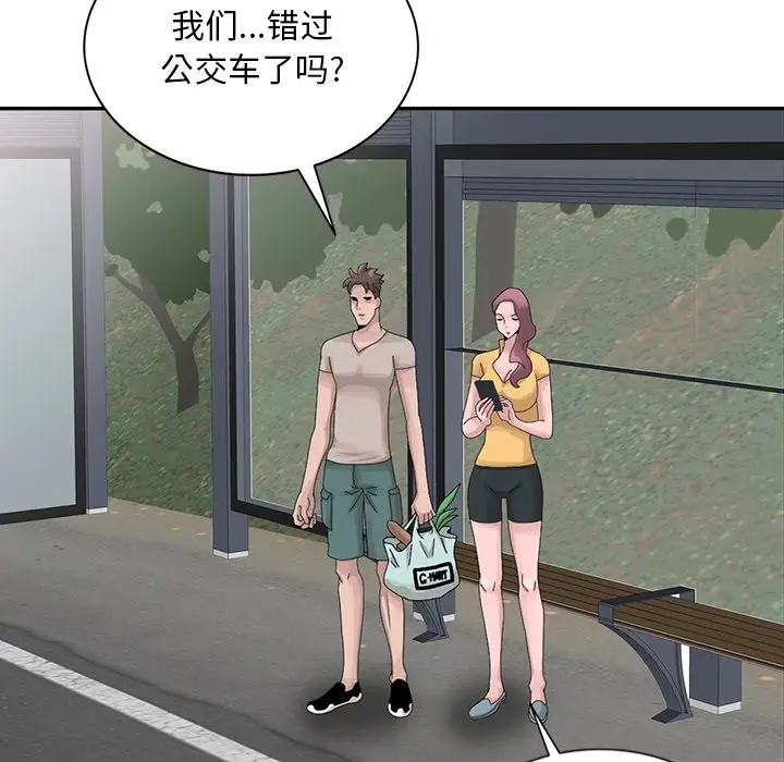 [韩国漫画] 姐姐的秘密 剧情,熟女人妻,巨乳大奶#[114P]-35