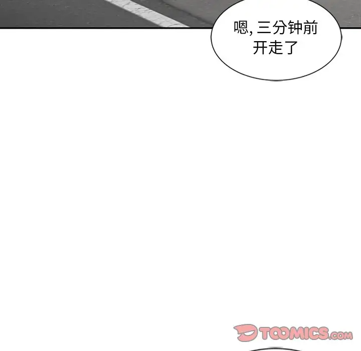 [韩国漫画] 姐姐的秘密 剧情,熟女人妻,巨乳大奶#[114P]-36