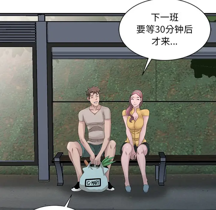 [韩国漫画] 姐姐的秘密 剧情,熟女人妻,巨乳大奶#[114P]-37