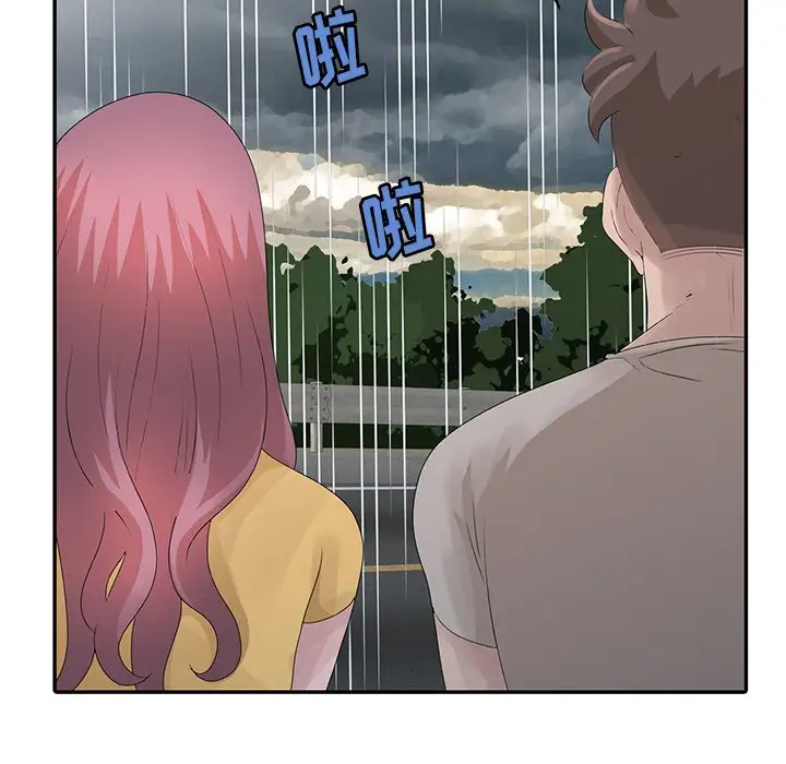 [韩国漫画] 姐姐的秘密 剧情,熟女人妻,巨乳大奶#[114P]-39