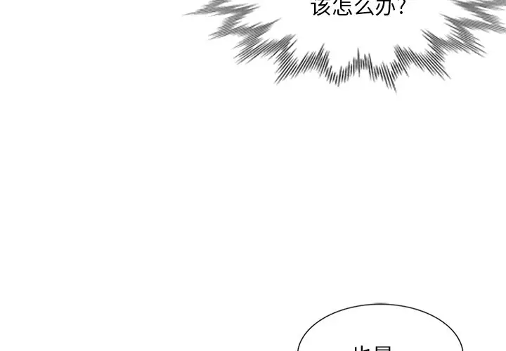 [韩国漫画] 姐姐的秘密 剧情,熟女人妻,巨乳大奶#[114P]-4