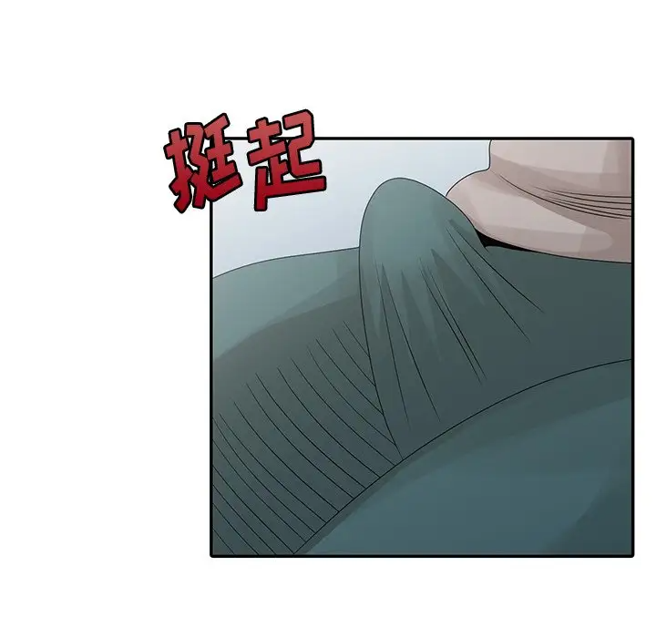 [韩国漫画] 姐姐的秘密 剧情,熟女人妻,巨乳大奶#[114P]-53