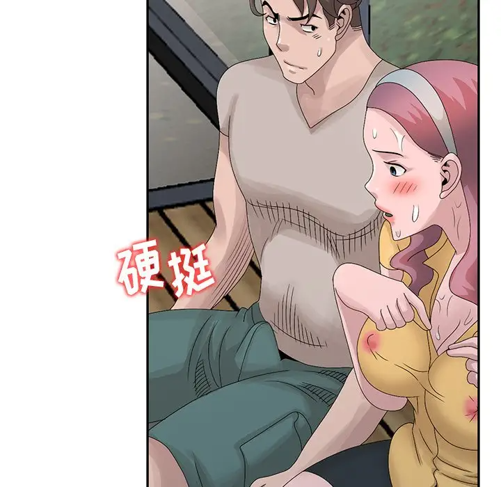 [韩国漫画] 姐姐的秘密 剧情,熟女人妻,巨乳大奶#[114P]-55