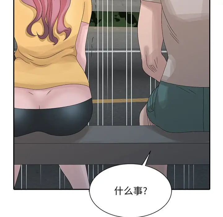 [韩国漫画] 姐姐的秘密 剧情,熟女人妻,巨乳大奶#[114P]-60