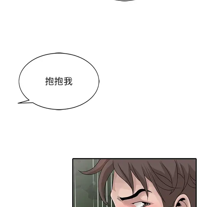 [韩国漫画] 姐姐的秘密 剧情,熟女人妻,巨乳大奶#[114P]-61