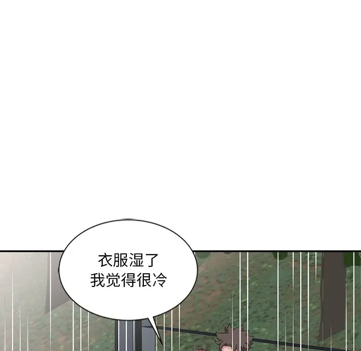 [韩国漫画] 姐姐的秘密 剧情,熟女人妻,巨乳大奶#[114P]-63