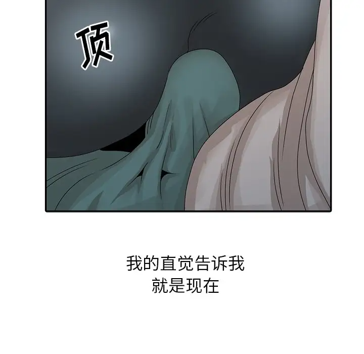 [韩国漫画] 姐姐的秘密 剧情,熟女人妻,巨乳大奶#[114P]-72