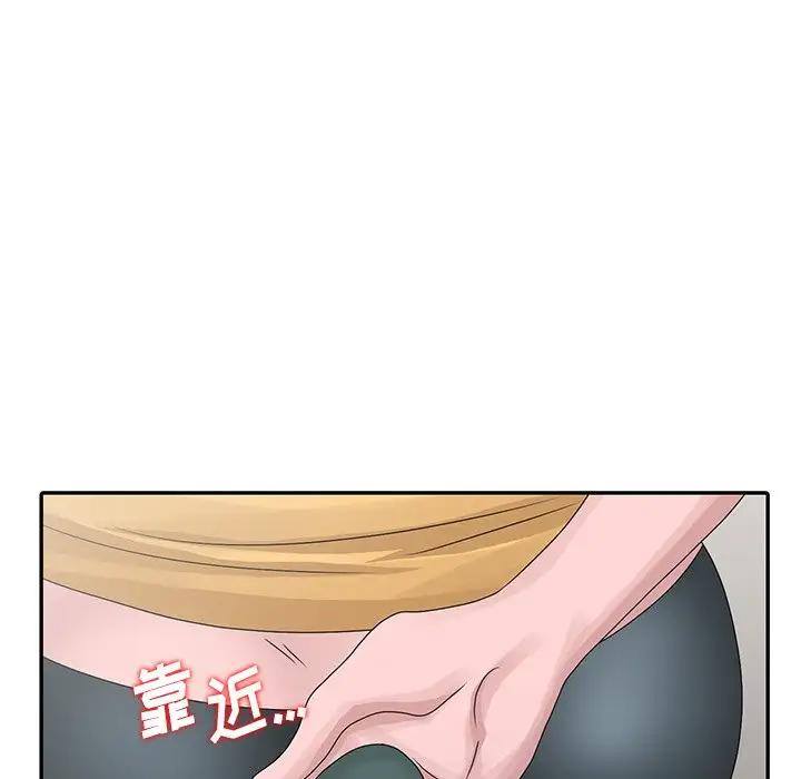[韩国漫画] 姐姐的秘密 剧情,熟女人妻,巨乳大奶#[114P]-79
