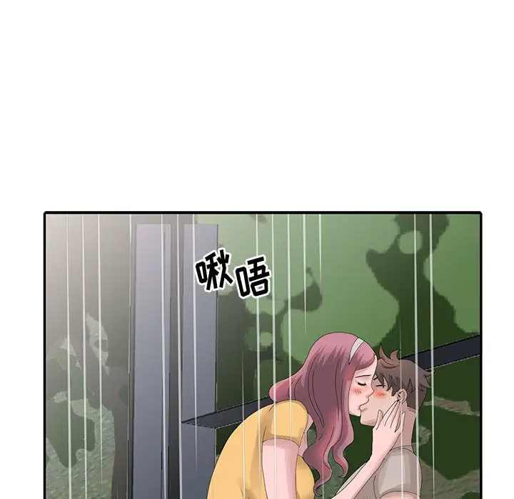 [韩国漫画] 姐姐的秘密 剧情,熟女人妻,巨乳大奶#[114P]-83