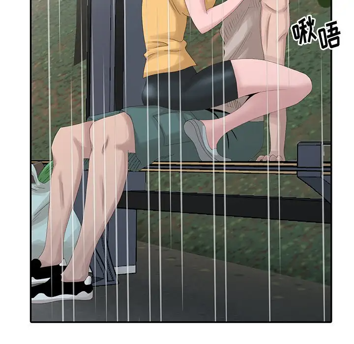 [韩国漫画] 姐姐的秘密 剧情,熟女人妻,巨乳大奶#[114P]-84