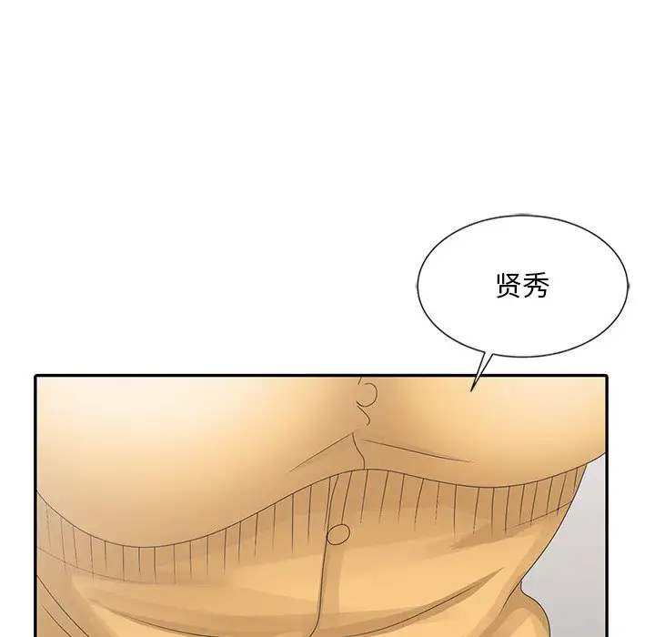 [韩国漫画] 姐姐的秘密 剧情,熟女人妻,巨乳大奶#[114P]-91