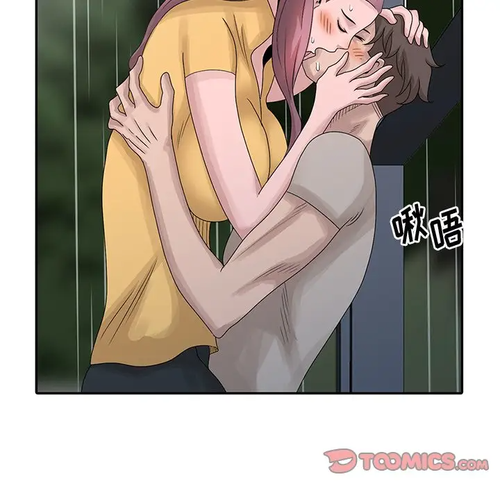 [韩国漫画] 姐姐的秘密 剧情,熟女人妻,巨乳大奶#[114P]-94