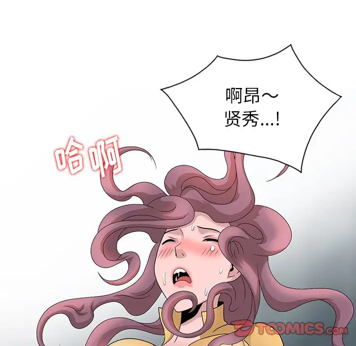 [韩国漫画] 姐姐的秘密 剧情,熟女人妻,巨乳大奶#[113P]-10