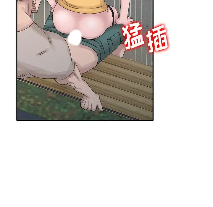 [韩国漫画] 姐姐的秘密 剧情,熟女人妻,巨乳大奶#[113P]-15