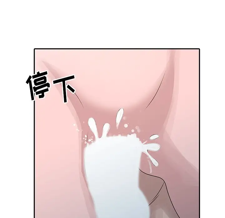 [韩国漫画] 姐姐的秘密 剧情,熟女人妻,巨乳大奶#[113P]-16