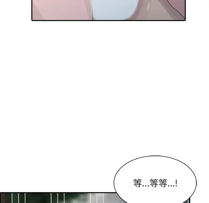 [韩国漫画] 姐姐的秘密 剧情,熟女人妻,巨乳大奶#[113P]-17