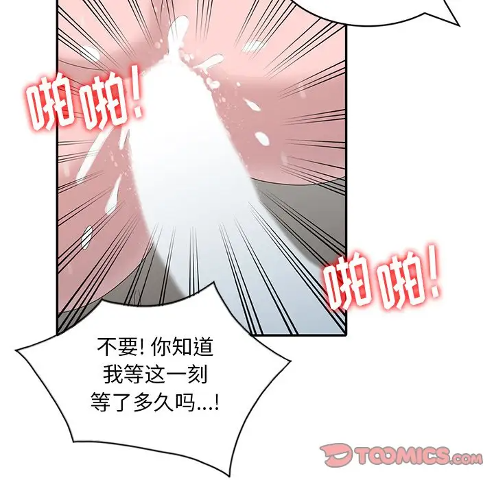 [韩国漫画] 姐姐的秘密 剧情,熟女人妻,巨乳大奶#[113P]-22