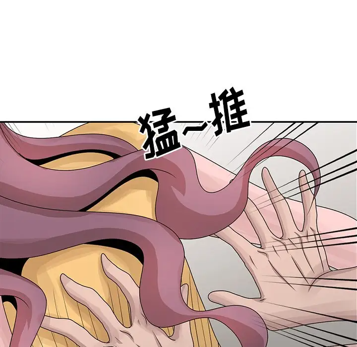 [韩国漫画] 姐姐的秘密 剧情,熟女人妻,巨乳大奶#[113P]-25