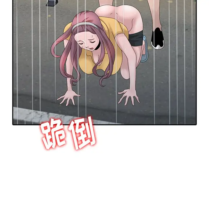 [韩国漫画] 姐姐的秘密 剧情,熟女人妻,巨乳大奶#[113P]-28