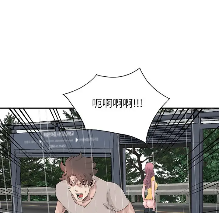 [韩国漫画] 姐姐的秘密 剧情,熟女人妻,巨乳大奶#[113P]-36