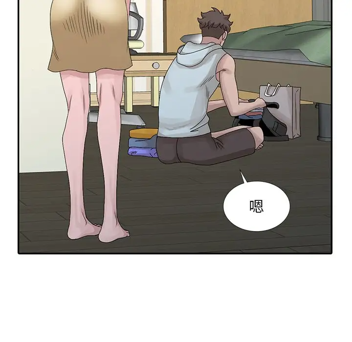 [韩国漫画] 姐姐的秘密 剧情,熟女人妻,巨乳大奶#[113P]-45