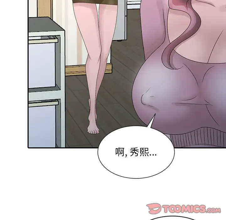 [韩国漫画] 姐姐的秘密 剧情,熟女人妻,巨乳大奶#[113P]-50