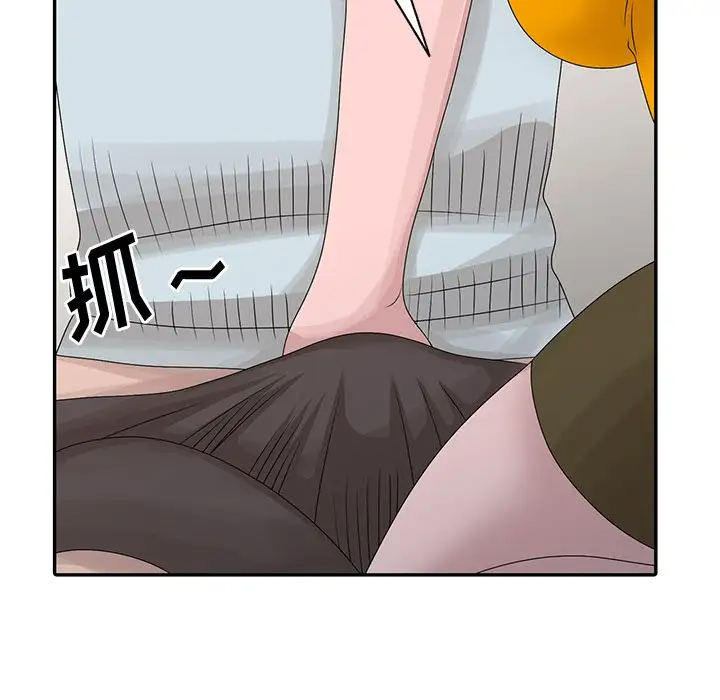 [韩国漫画] 姐姐的秘密 剧情,熟女人妻,巨乳大奶#[113P]-59