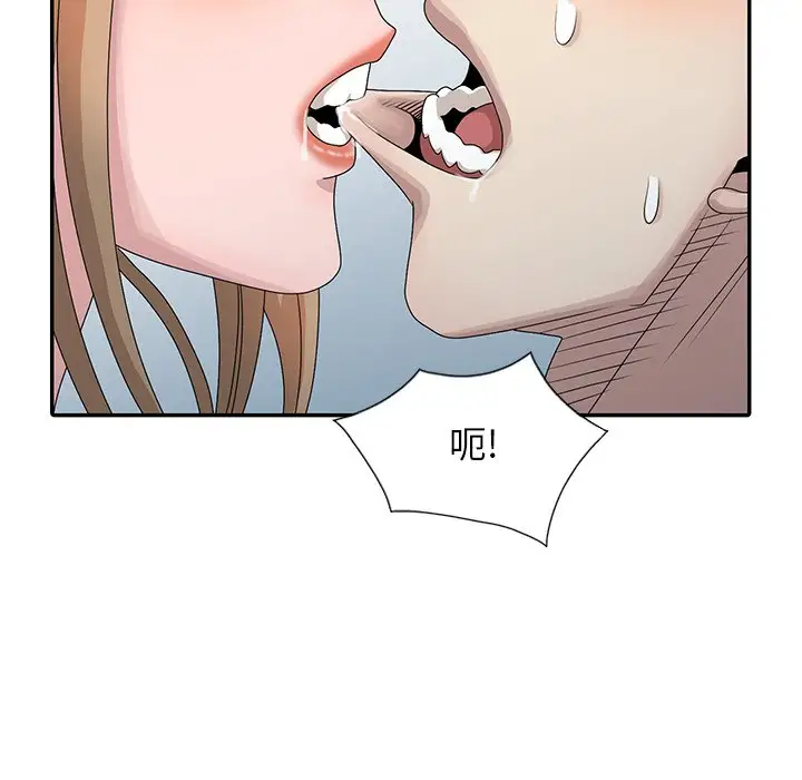 [韩国漫画] 姐姐的秘密 剧情,熟女人妻,巨乳大奶#[113P]-63