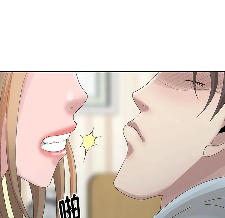 [韩国漫画] 姐姐的秘密 剧情,熟女人妻,巨乳大奶#[113P]-64