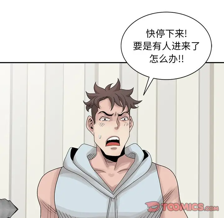 [韩国漫画] 姐姐的秘密 剧情,熟女人妻,巨乳大奶#[113P]-70