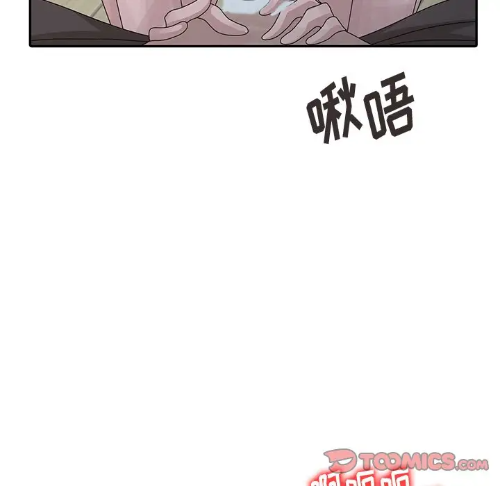 [韩国漫画] 姐姐的秘密 剧情,熟女人妻,巨乳大奶#[113P]-78