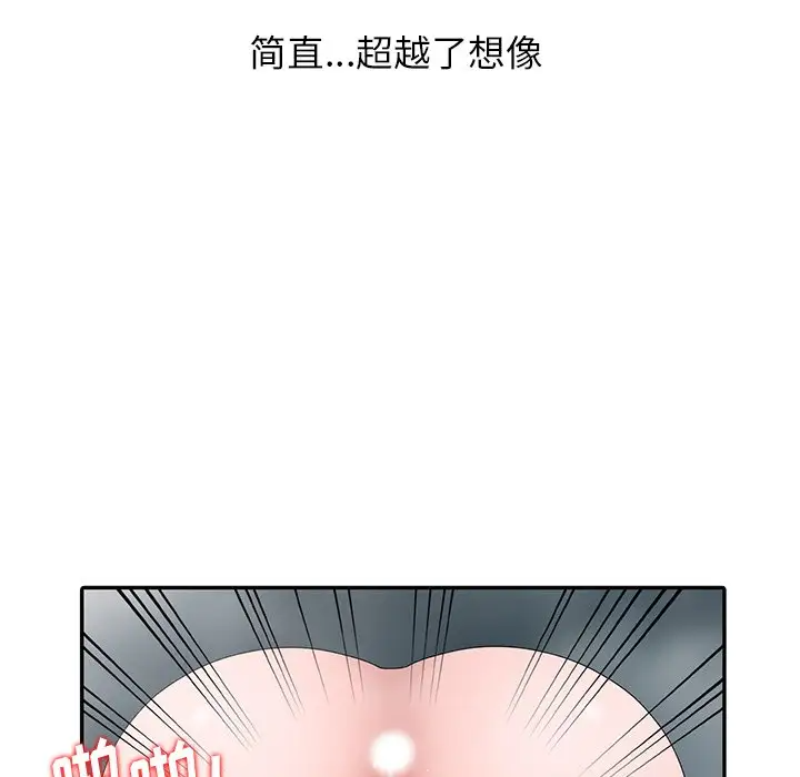 [韩国漫画] 姐姐的秘密 剧情,熟女人妻,巨乳大奶#[113P]-8