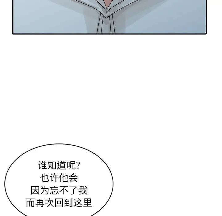 [韩国漫画] 姐姐的秘密 剧情,熟女人妻,巨乳大奶#[113P]-80
