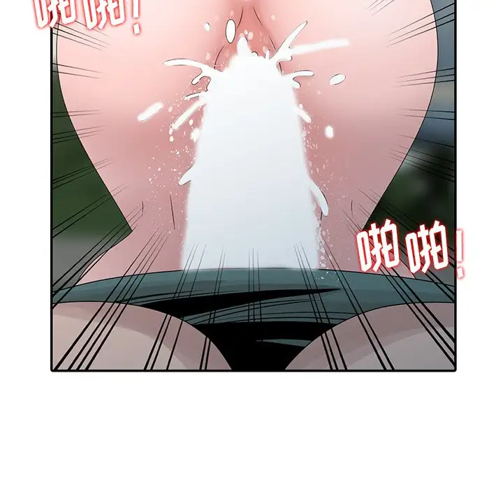 [韩国漫画] 姐姐的秘密 剧情,熟女人妻,巨乳大奶#[113P]-9