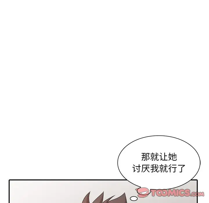 [韩国漫画] 姐姐的秘密 剧情,熟女人妻,巨乳大奶#[113P]-94