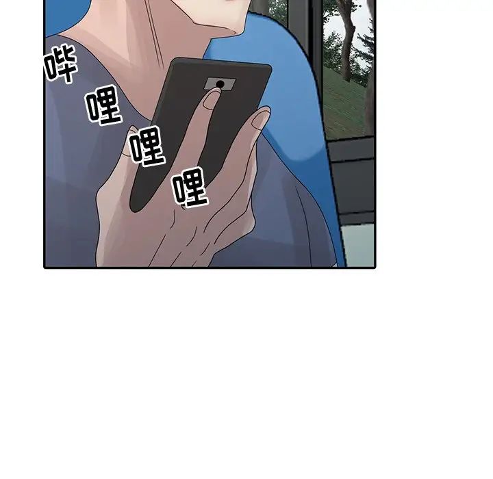 [韩国漫画] 姐姐的秘密 剧情,熟女人妻,巨乳大奶#[114P]-109