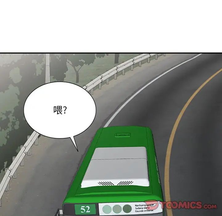 [韩国漫画] 姐姐的秘密 剧情,熟女人妻,巨乳大奶#[114P]-110