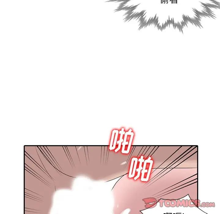 [韩国漫画] 姐姐的秘密 剧情,熟女人妻,巨乳大奶#[114P]-18