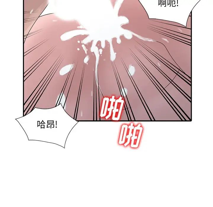 [韩国漫画] 姐姐的秘密 剧情,熟女人妻,巨乳大奶#[114P]-19