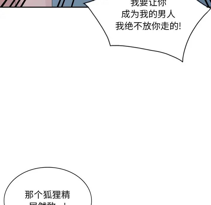 [韩国漫画] 姐姐的秘密 剧情,熟女人妻,巨乳大奶#[114P]-24