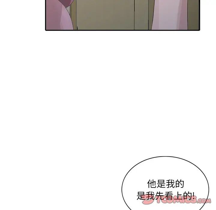 [韩国漫画] 姐姐的秘密 剧情,熟女人妻,巨乳大奶#[114P]-26