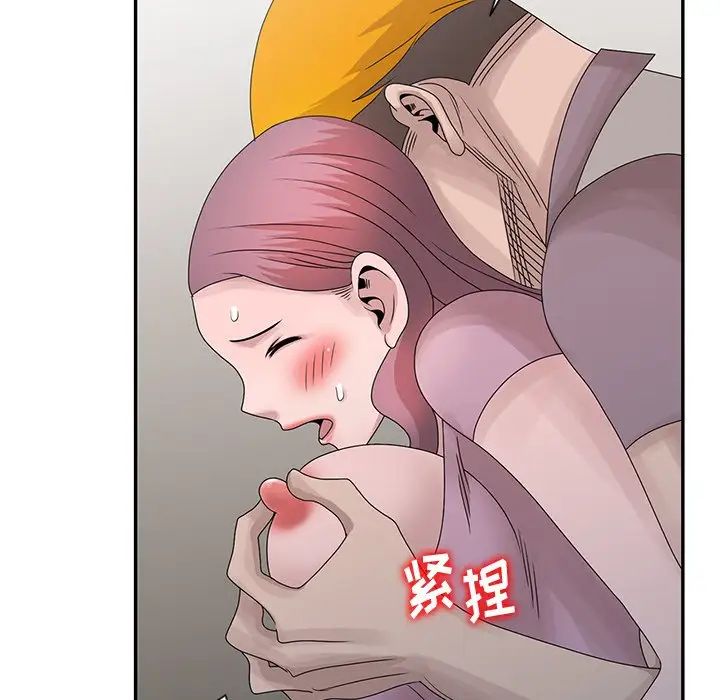 [韩国漫画] 姐姐的秘密 剧情,熟女人妻,巨乳大奶#[114P]-41
