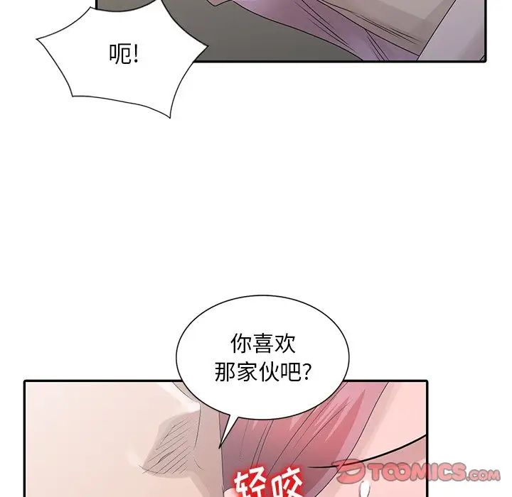 [韩国漫画] 姐姐的秘密 剧情,熟女人妻,巨乳大奶#[114P]-42