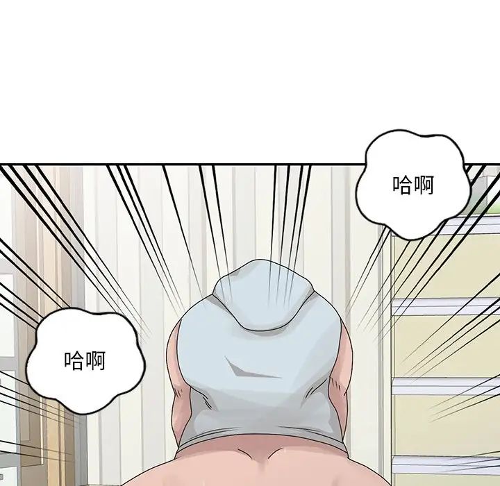 [韩国漫画] 姐姐的秘密 剧情,熟女人妻,巨乳大奶#[114P]-55