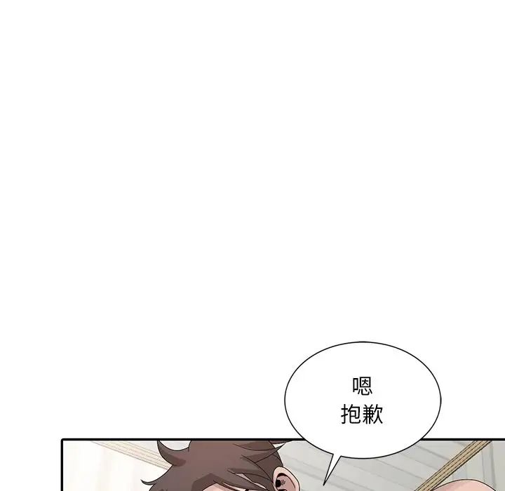 [韩国漫画] 姐姐的秘密 剧情,熟女人妻,巨乳大奶#[114P]-81