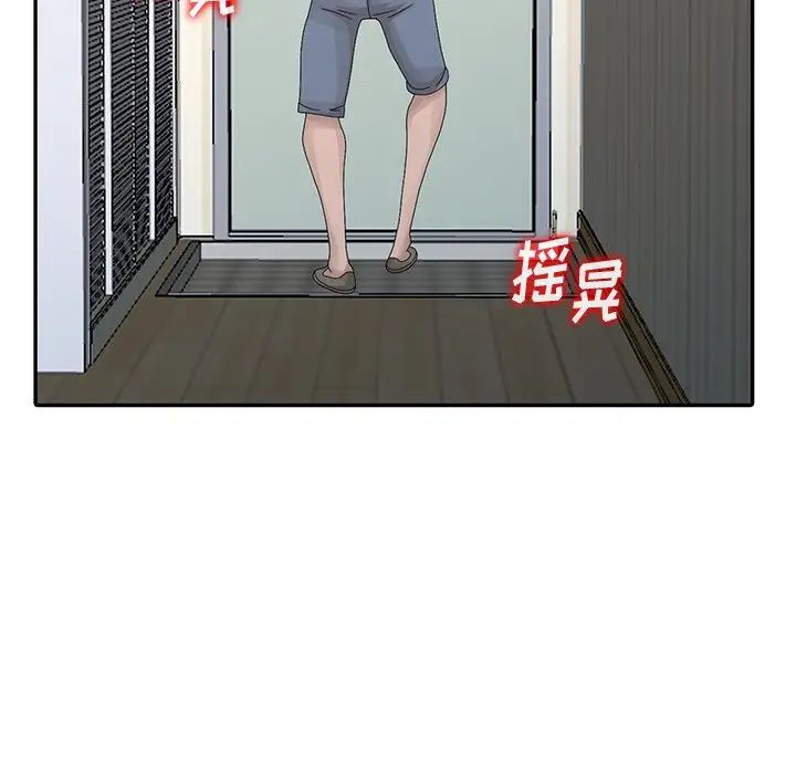 [韩国漫画] 姐姐的秘密 剧情,熟女人妻,巨乳大奶#[114P]-93
